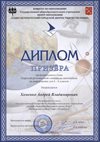 2016-2017 Хоменко Андрей 6л (город-информатика)